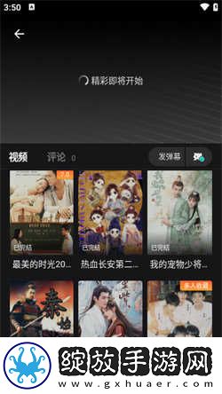 欧式少女十八集全免费观看第四季双人版下载-欧式少女十八集全免费观看第四季杜比版杜比音效震撼下载3.1.0.4