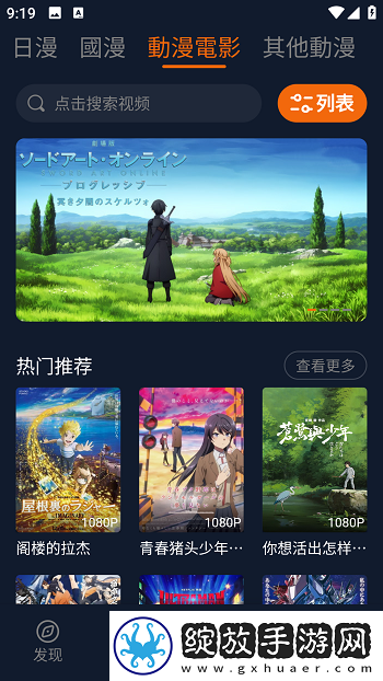 菠萝蜜在线观看免费版电视剧中字版截图