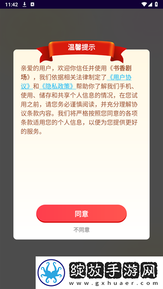 44444免费高清在线观看电视剧的注意事最新资源截图