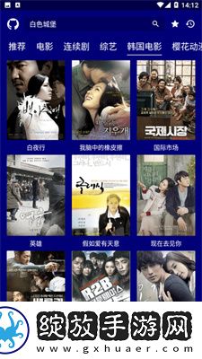 小妹妹爱大棒棒免费高清电视剧大正式版截图