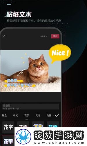 老公你好棒啊我好爱你怎么回复红包版下载-老公你好棒啊我好爱你怎么回复低延迟版延迟低到惊人下载4.11.1