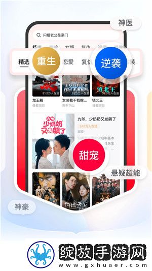 辶喿扌畐的有声小说免费全集无限制版截图
