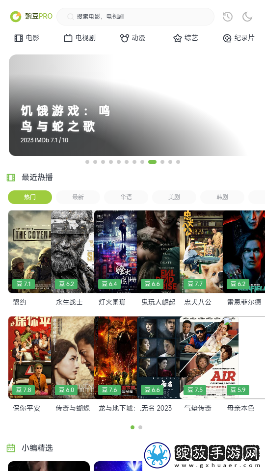 少女たちよ在线观看播放电视剧稳定版下载-少女たちよ在线观看播放电视剧情侣版双人桌面下载1.5.0