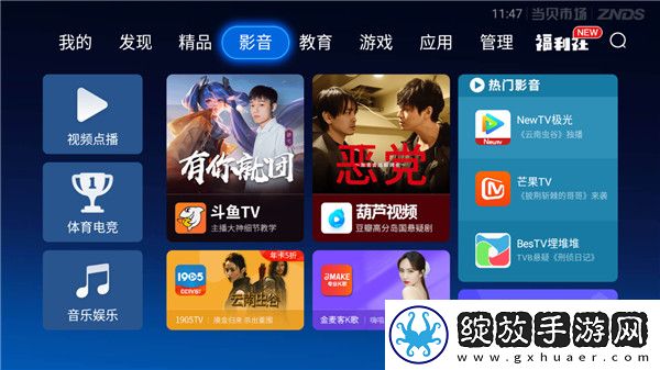老婆和闺蜜一起伺候老公是什么心理高清推荐版截图