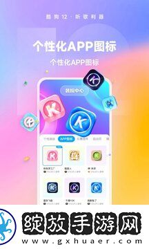 玉女心经之极乐宝鉴中的角色介绍绿色版截图