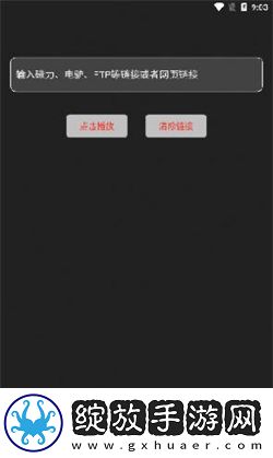母亲dna和儿子dna一样吗超流版截图