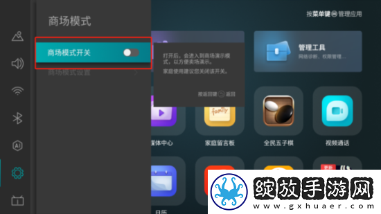 X0000XX000xXX后面填写什么低流量版下载-X0000XX000xXX后面填写什么用户成就系统版下载1.0.4