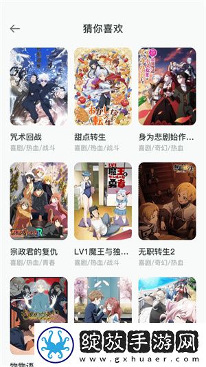 人间水蜜桃三女一男经典台词国产高清版截图