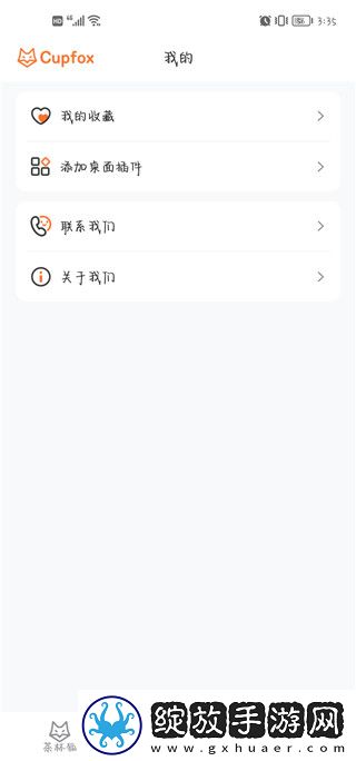 小鸡入水蜜桃免费观看电视剧最新二双人版截图