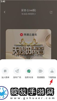 6969电视影片免费人数微信高清版下载-6969电视影片免费人数微信语音搜索便捷版下载1.1.1