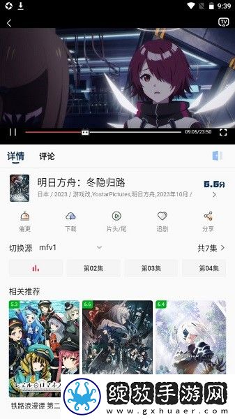 911行情网站电视高清在线观看中文字幕无删减截图