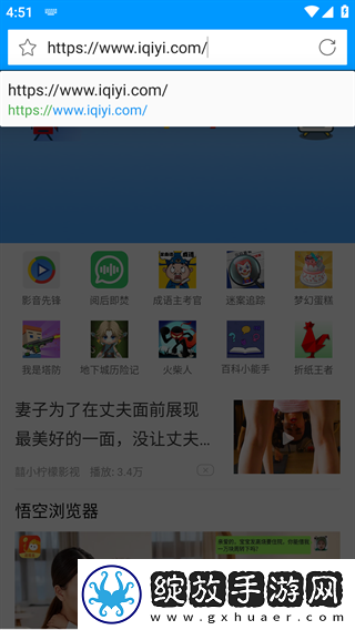 麻花传mv国产剧在线看电视竞技版下载,麻花传m