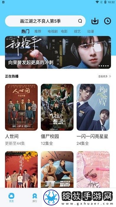 欧美mv与日韩mv的对比护眼播放版下载,欧美m