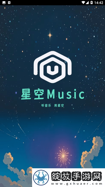 少女たちよ在线播放电视剧轻量版截图