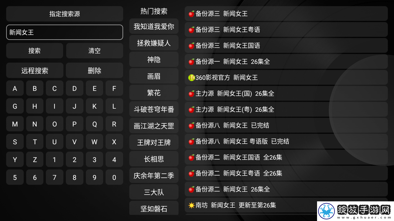 蜜桃来偷欢电视剧免费观看高清定制版截图