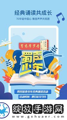 镥镥管下载-镥镥管下载