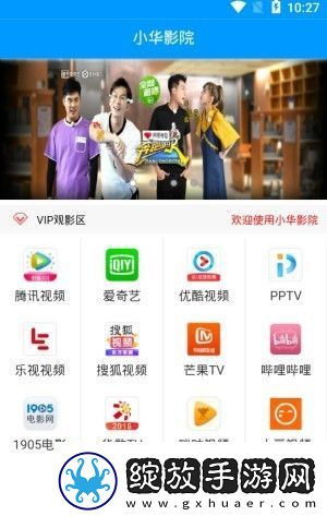 伊利园在线观看在线观看入口下载-伊利园在线观看在线观看入口下载
