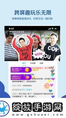 镥镥管下载-镥镥管下载